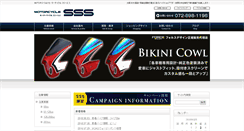 Desktop Screenshot of mc-sss.com